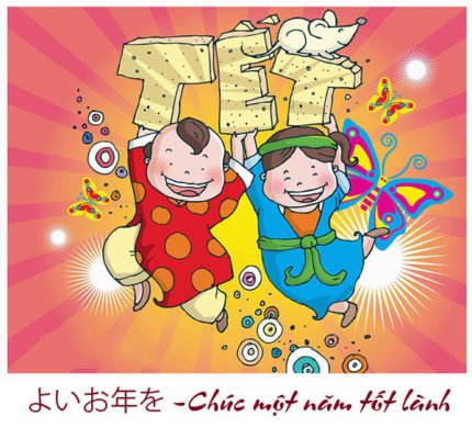 chúc 1 năm mới tốt lành