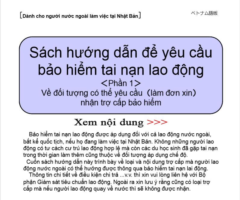 xuất khẩu lao động nhật bản