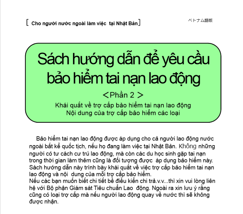 xuất khẩu lao động nhật bản